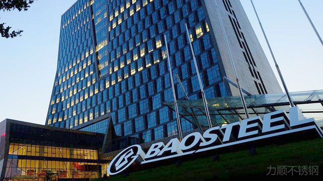 中國鋼鐵行業(yè)將迎來大搬遷、大重組、大提升