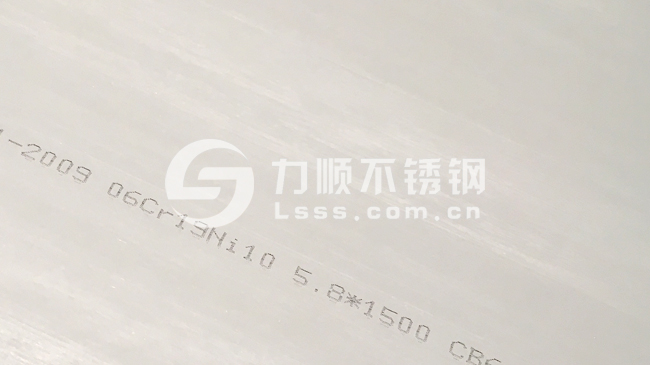 06cr19ni10怎么讀