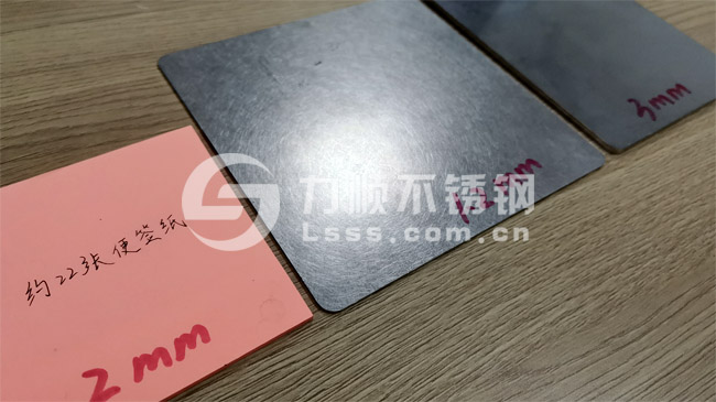 【2mm參照物】2mm是多厚？